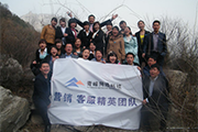 青峰網(wǎng)絡期營銷、客服群英會在新鄉(xiāng)召開